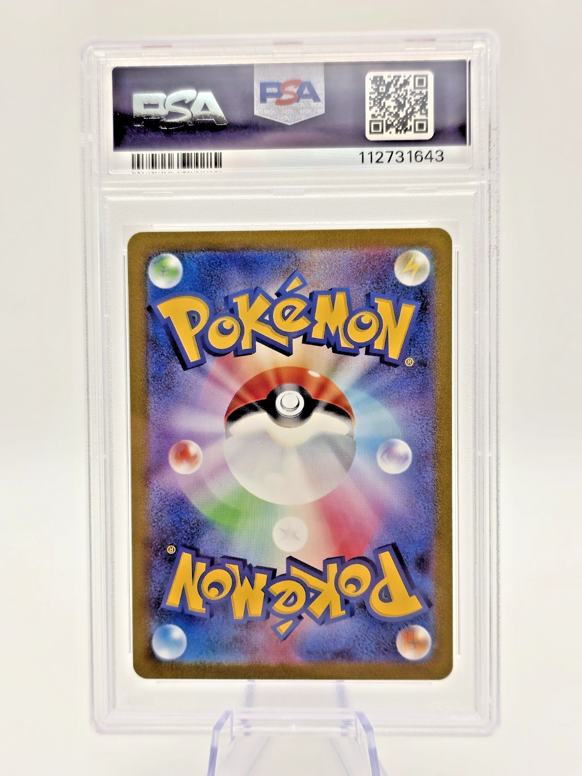 PSA 9 Tangela 178/165 Sv2a: Pokemon Card 151 Holo (Japanese) MINT