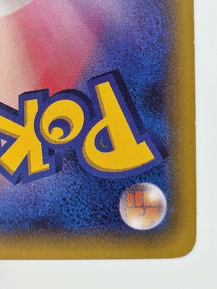 LP- Poncho-wearing Pikachu - 203/XY-P 203/XY-P XY-P: Xy Promos Holo (Japanese)