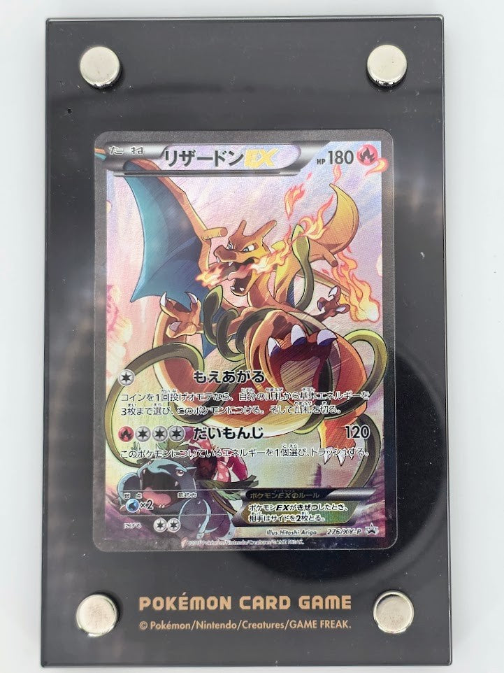 NM/NM- Charizard EX - 276/XY-P: Xy Promos Holo (Japanese) With Holder