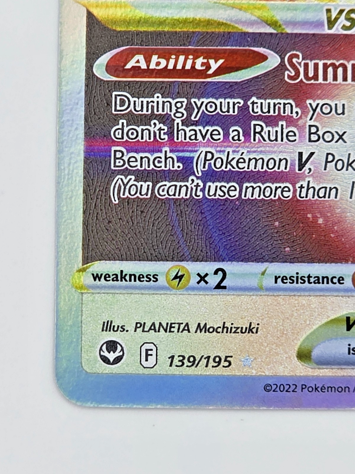 Lugia VSTAR 139/195 Sword & Shield - Silver Tempest Holo
