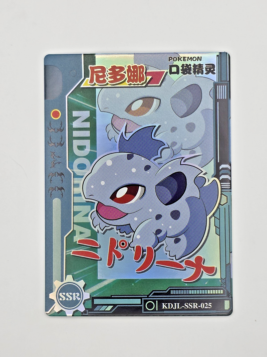 Nidorina SSR KDJL-SSR-025 Elf Baby Chinese Pokemon Card