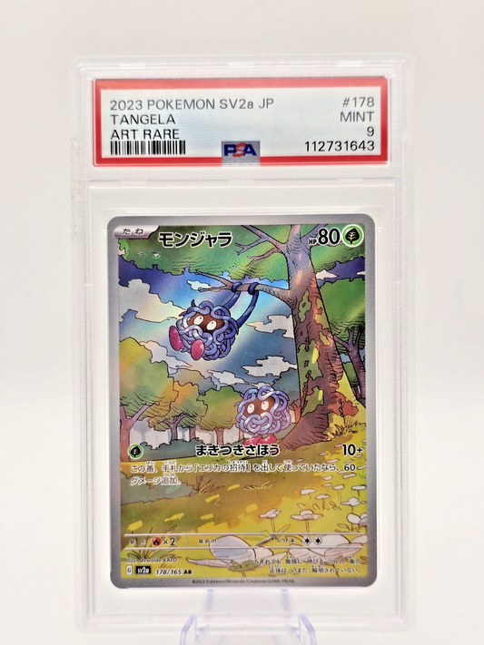 PSA 9 Tangela 178/165 Sv2a: Pokemon Card 151 Holo (Japanese) MINT