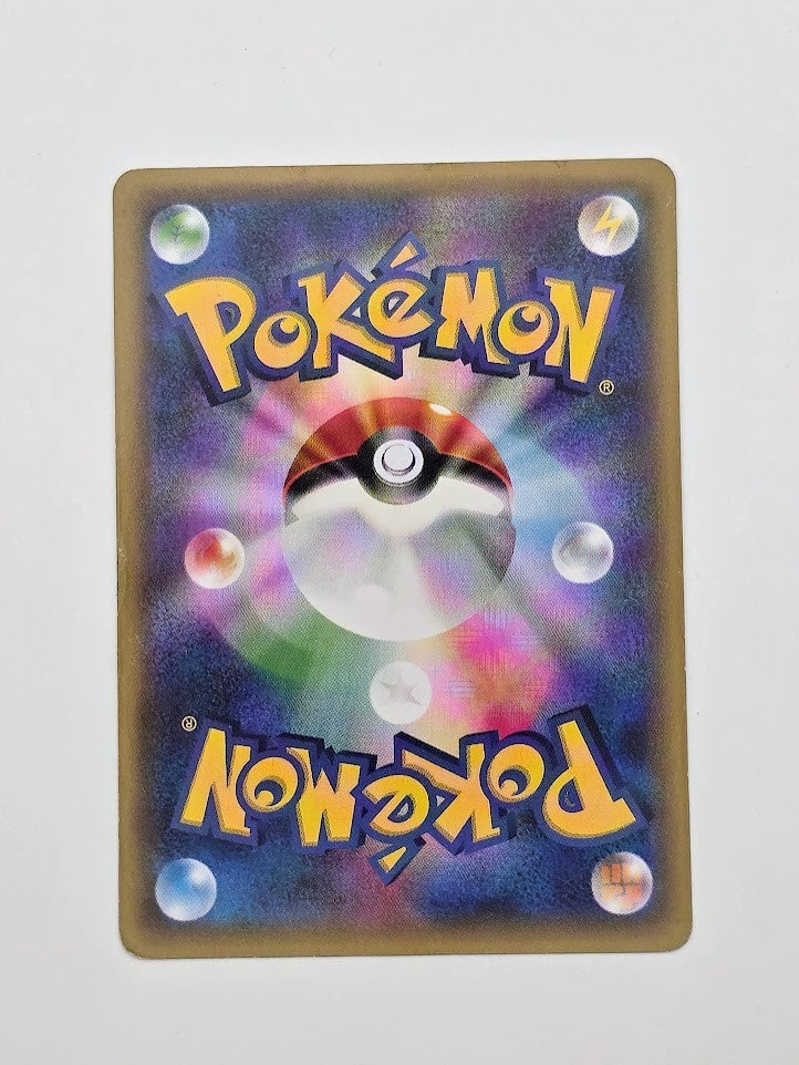 LP- Poncho-wearing Pikachu - 203/XY-P 203/XY-P XY-P: Xy Promos Holo (Japanese)