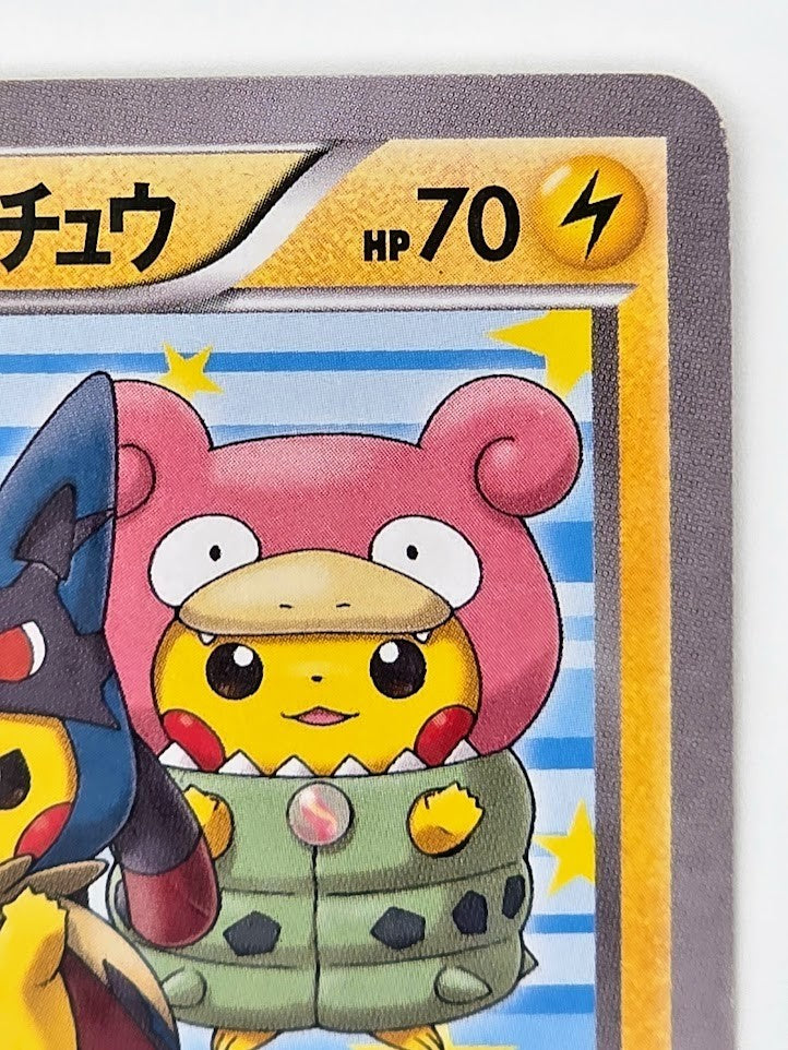 LP- Poncho-wearing Pikachu - 203/XY-P 203/XY-P XY-P: Xy Promos Holo (Japanese)