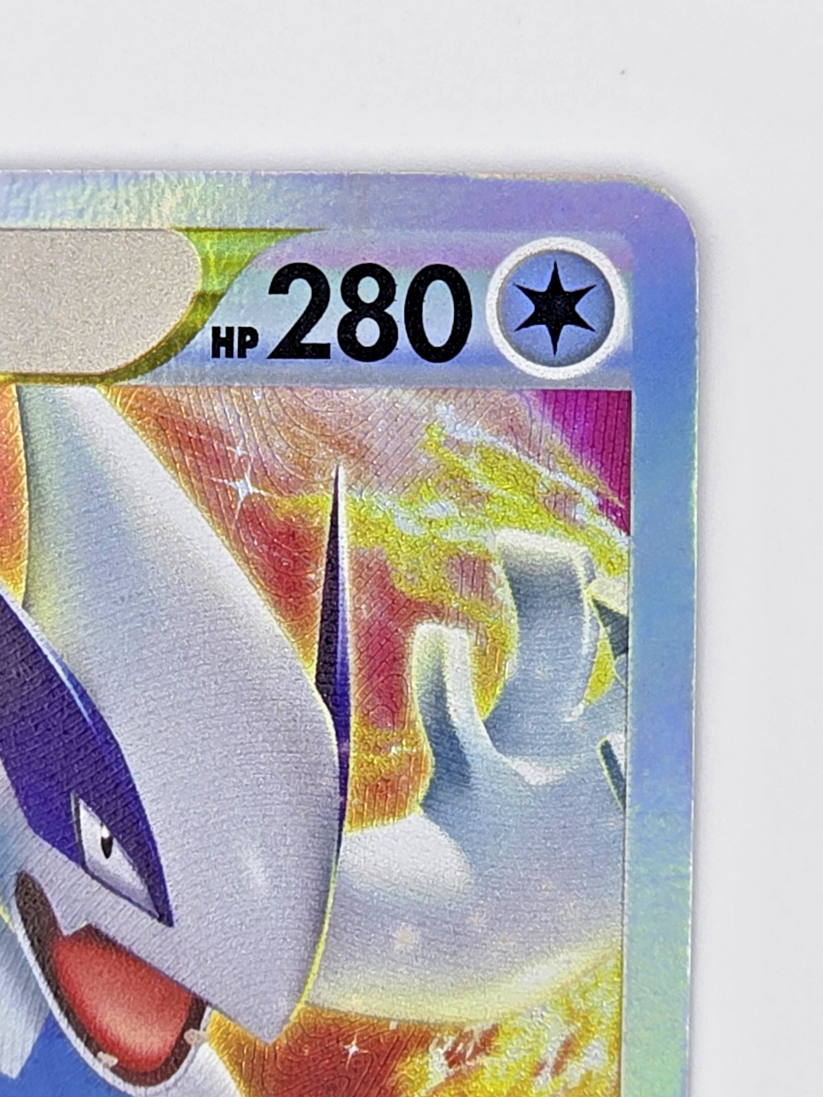 Lugia VSTAR 139/195 Sword & Shield - Silver Tempest Holo