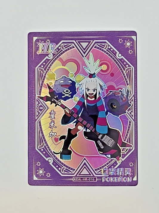 Pokemon chinese elf baby claw machine trainer HR card KDJL-HR-016
