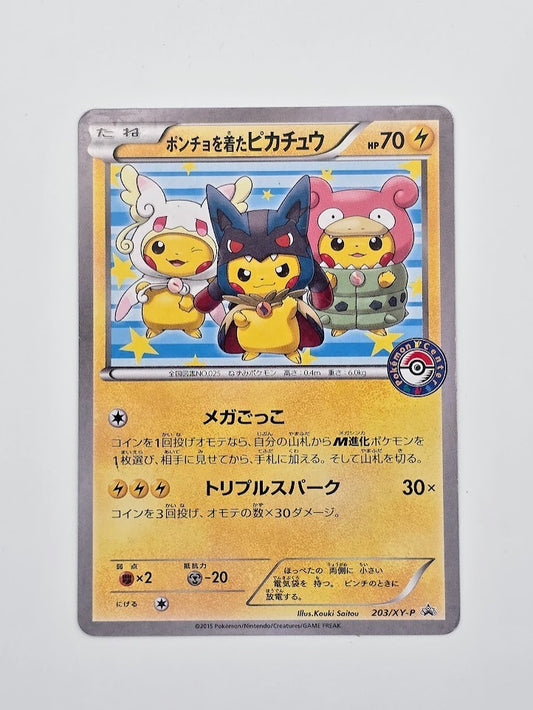 LP- Poncho-wearing Pikachu - 203/XY-P 203/XY-P XY-P: Xy Promos Holo (Japanese)