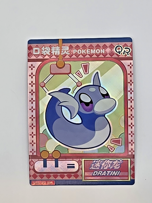 Dratini QR KDJL-QR-009 Elf Baby Chinese Pokemon Card